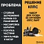 Набор для ухода за оружием КППС ЛАЙТ